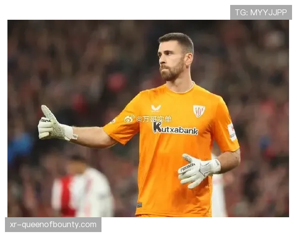 毕尔巴鄂竞技确认主力门将乌奈·西蒙因手指扭伤将缺席两周