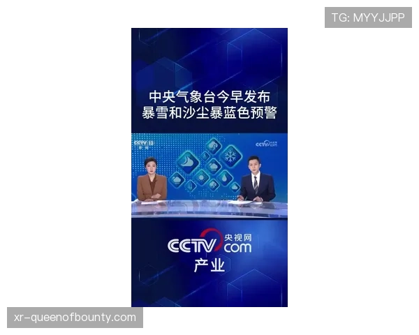 “天气预警:丹佛季后赛首战可能遇暴雪,联盟已制定应急方案”