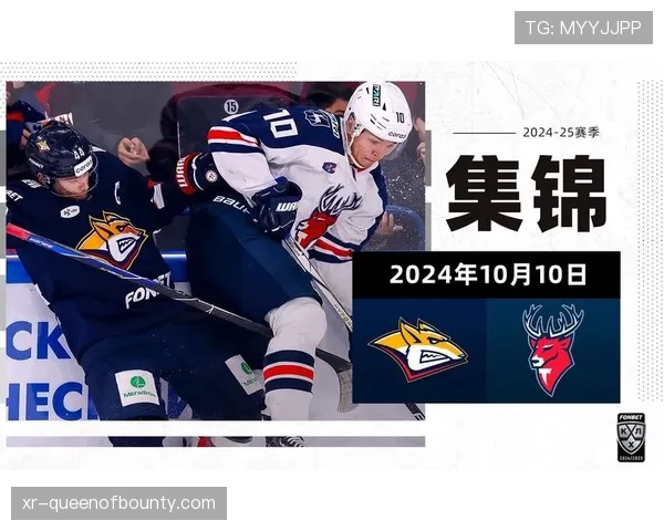KHL总决赛落幕：莫斯科中央陆军4-3击败马钢城冶金，五年内三夺加加林杯
